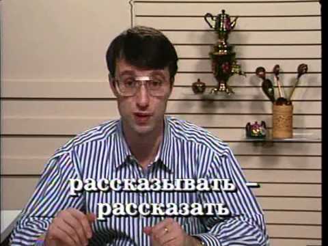 Russian World 3 Lesson 19 - Russian language Class