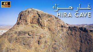 Download lagu 【4K】Cave of Hira  غَار حِرَاء | Jabal Al Nour | Makkah Al Mukarramah | Saudi Arabia mp3