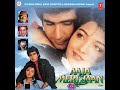 O AASMAAN WALE ZAMEEN PAR UTAR KE DEKH