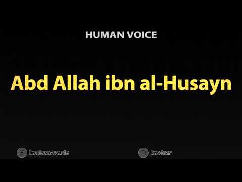 How To Pronounce Abd Allah ibn al Husayn