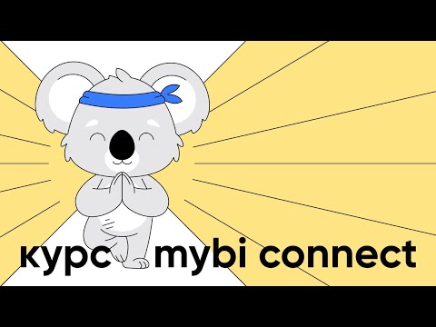 Видеообзор mybi connect