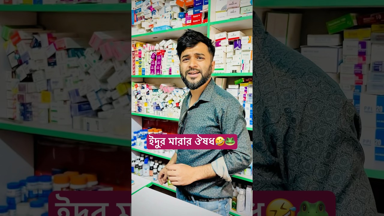 Funny Fungi: The Mushroom Medicine for Idu’s Ailments