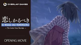 Watch and explore about Be Missed and Remembered: The Letter from Mayoiga PC Steam CD Key