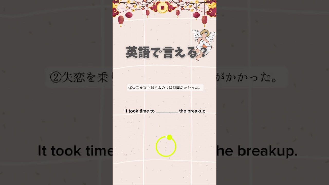 英語で言える？全３問！ #toeic #english #日常英会話