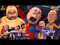 Ab Germany में मानेगा Motu Patlu का Halloween Motu Patlu
