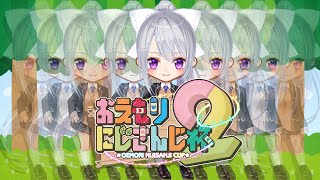 こんでろーん - 【#おえもりにじさんじ杯】人差し指タイピング・始祖・樋口楓【にじさんじ / 樋口楓】