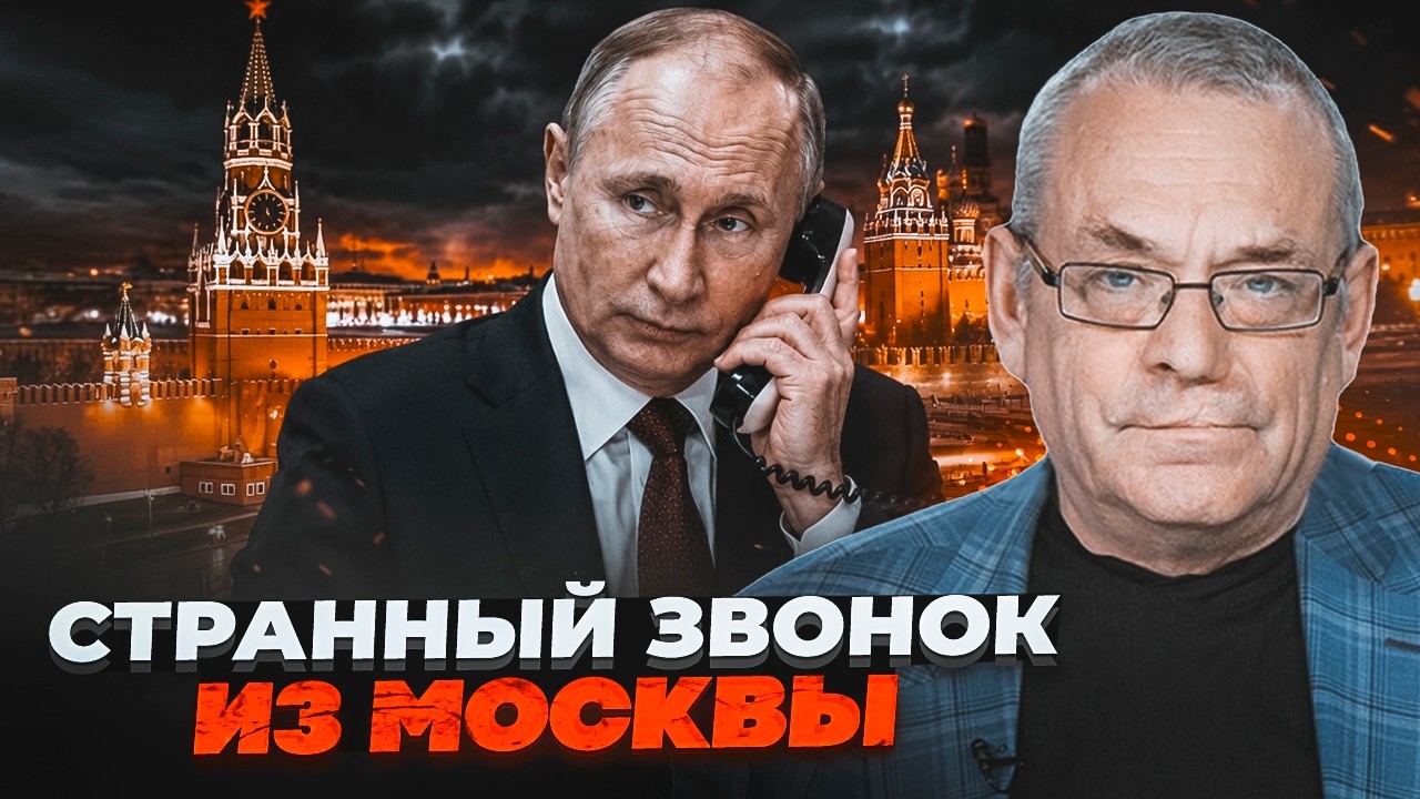 💥ЯКОВЕНКО: путін несподівано звернувся до найлютішого ворога! РОЗКРИТИЙ СЕ