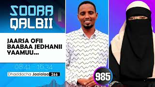 Download lagu RNH 985, November 17, 2025 Soora Qalbii mp3 Download lagu RNH 985, November 17, 2025 Soora Qalbii mp3