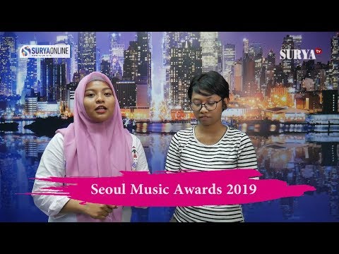 download lagu mp3 mp4 Seoul Music Awards 2019 Live Stream Link, download lagu Seoul Music Awards 2019 Live Stream Link gratis, unduh video klip Seoul Music Awards 2019 Live Stream Link