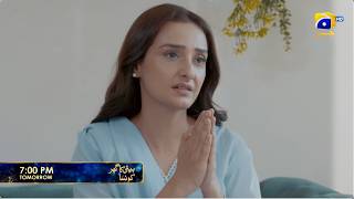 Beti Ka Ghar Konsa Episode 52 Promo | Tomorrow at 7:00 PM only on Har Pal Geo