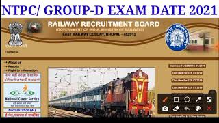 NTPC PHASE 7 th EXAM DATE घोषित जानिए कब से होंगा EXAM |