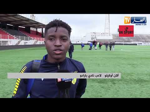 Allan Okello scores his first goal for Paradou AC on his debut