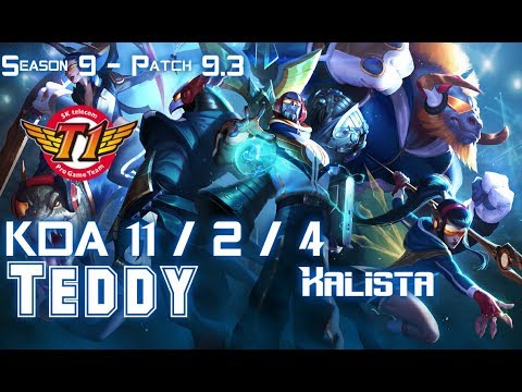 SKT Teddy KALISTA vs VAYNE ADC - Patch 9.3 KR Ranked