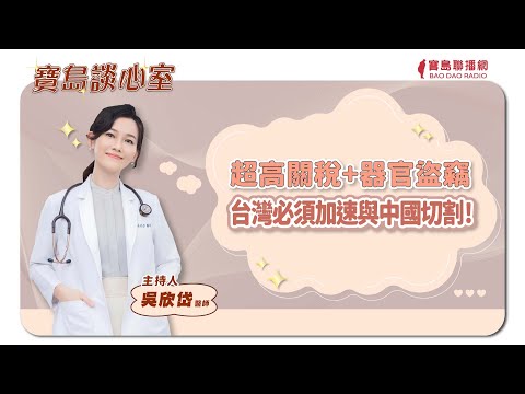 川普關稅戰，習近平軟下去了，中國急發白皮書！ │#鄭弘儀 #shorts - 保護台灣大聯盟 - 政治文化新聞平台