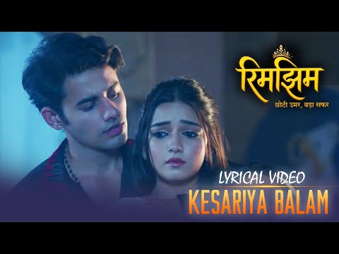 Rimjhim | Kesariya Balam | Lyrical | Dangal TV Originals #music #rimjhim #titletrack