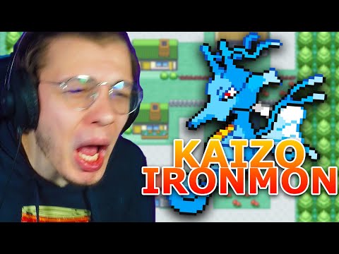 IL KINGDRA DEFINITIVO su POKÉMON ROSSO FUOCO KAIZO IRONMON