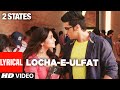 Locha E Ulfat Lyrical 2 States Arjun Kapoor Alia Bhatt Shankar Ehsaan Loy Benny Dayal