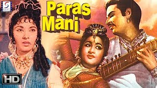 Parasmani - Mahipal Geetanjali - Action Drama Movi