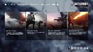 BF1コンクエやっていく！ゴリラと一緒