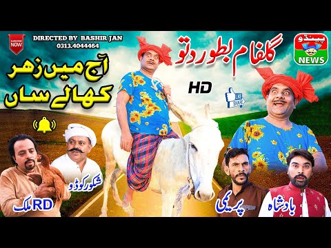 New-Dittu-Funny-Videos Mp4 3GP Video & Mp3 Download unlimited Videos Download New-Dittu-Funny-Videos Mp4 3GP Video & Mp3 Download unlimited Videos Download