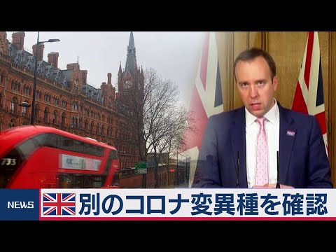 コロナ変異種:英国変異種はますます危険性が高まっている