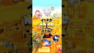 ボンバーガールをプレイ　＃１９９ー２(マスター帯)