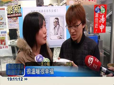 週日雨緩溫升 下週一再變濕冷