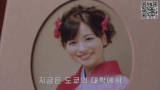 石原 さとみ&田口淳之介&時任三郎……花嫁とパ・・・・第10話 パパと父の対決