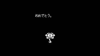 あんだーてーるPルート攻略への道　その5