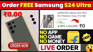 🔥फ्री में Samsung S24 Ultra मंगाए | How To Buy Free Mobile | Flipkart Free Shopping 2024