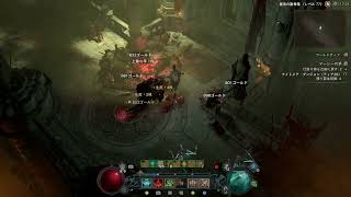 【Diablo4】S1 殲滅力重視のボーンランスビルド（ネクロマンサー・ND28マーシーの手）