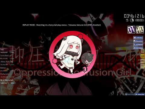 yokuatsu sakuran girl dt