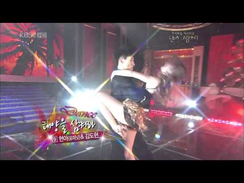 HyunAh (4Minute) - Samba @ DGP [10.09.23]