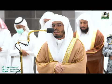 تلاوة فضيلة الشيخ أ.د. ياسر الدوسري من صلاة العشاء 1 رجب 1444هـ.