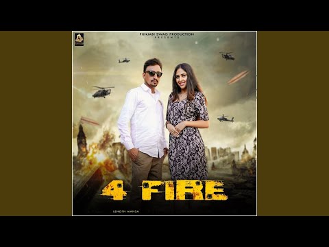4 Fire