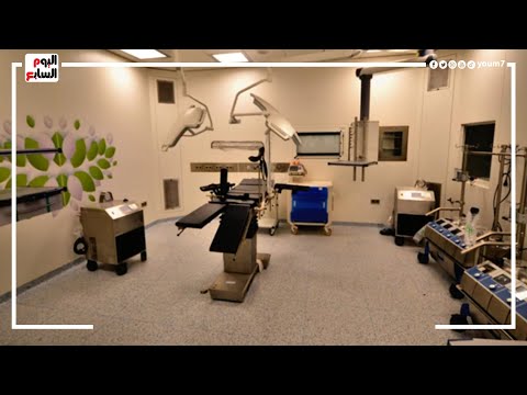 لراغبي العلاج على نفقة الدولة.. كل الأوراق والإجراءات المطلوبة منك