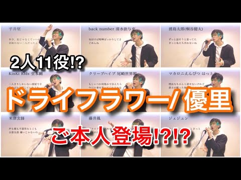 装飾としてのドライフラワー: 真似できるアイデア トピックス