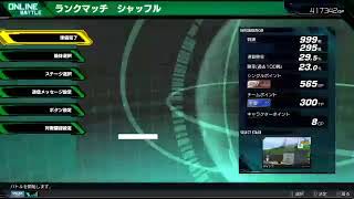 マキオン配信テスト　今日は回線どーか　画質下げました。