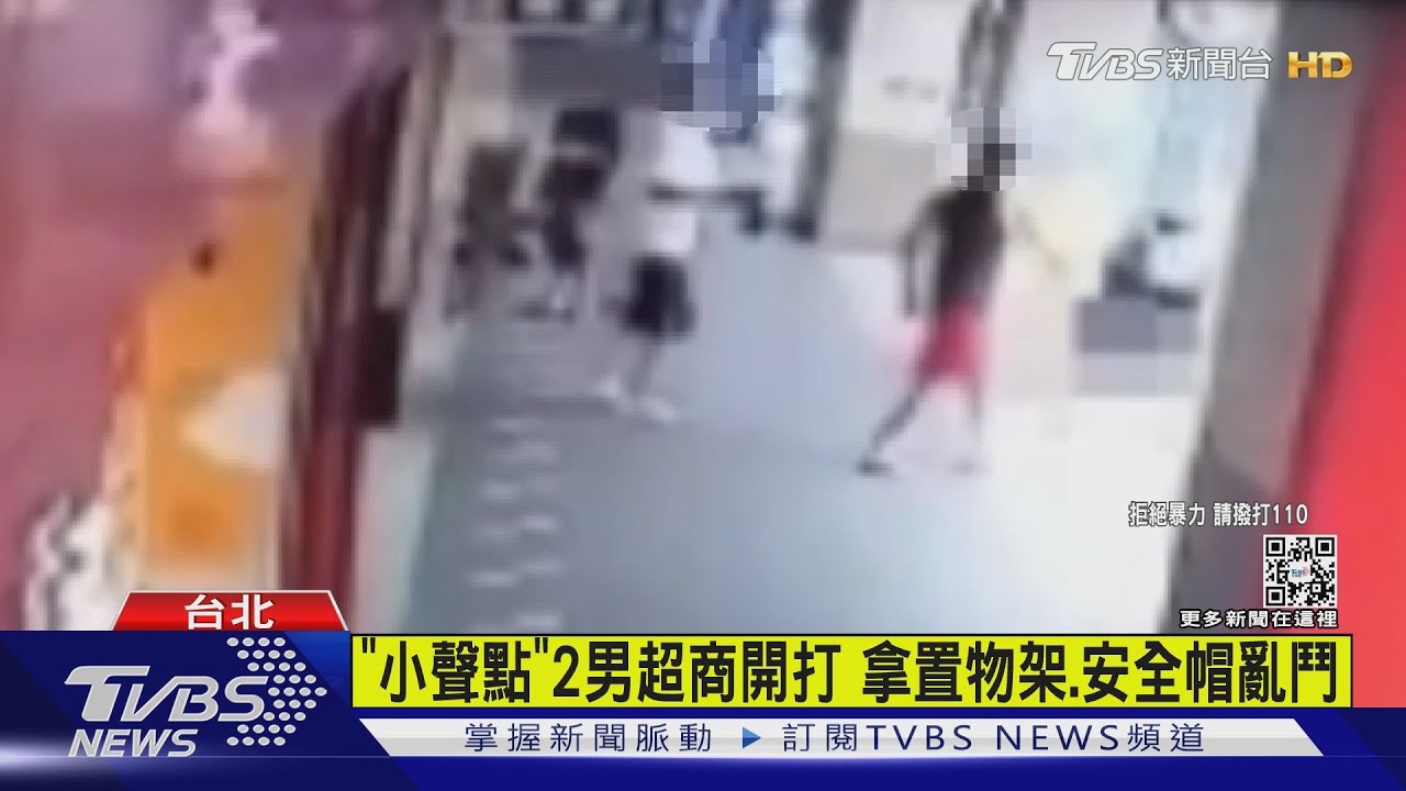 被勸小聲點卻突抓狂打友　男遭起底是公車狼