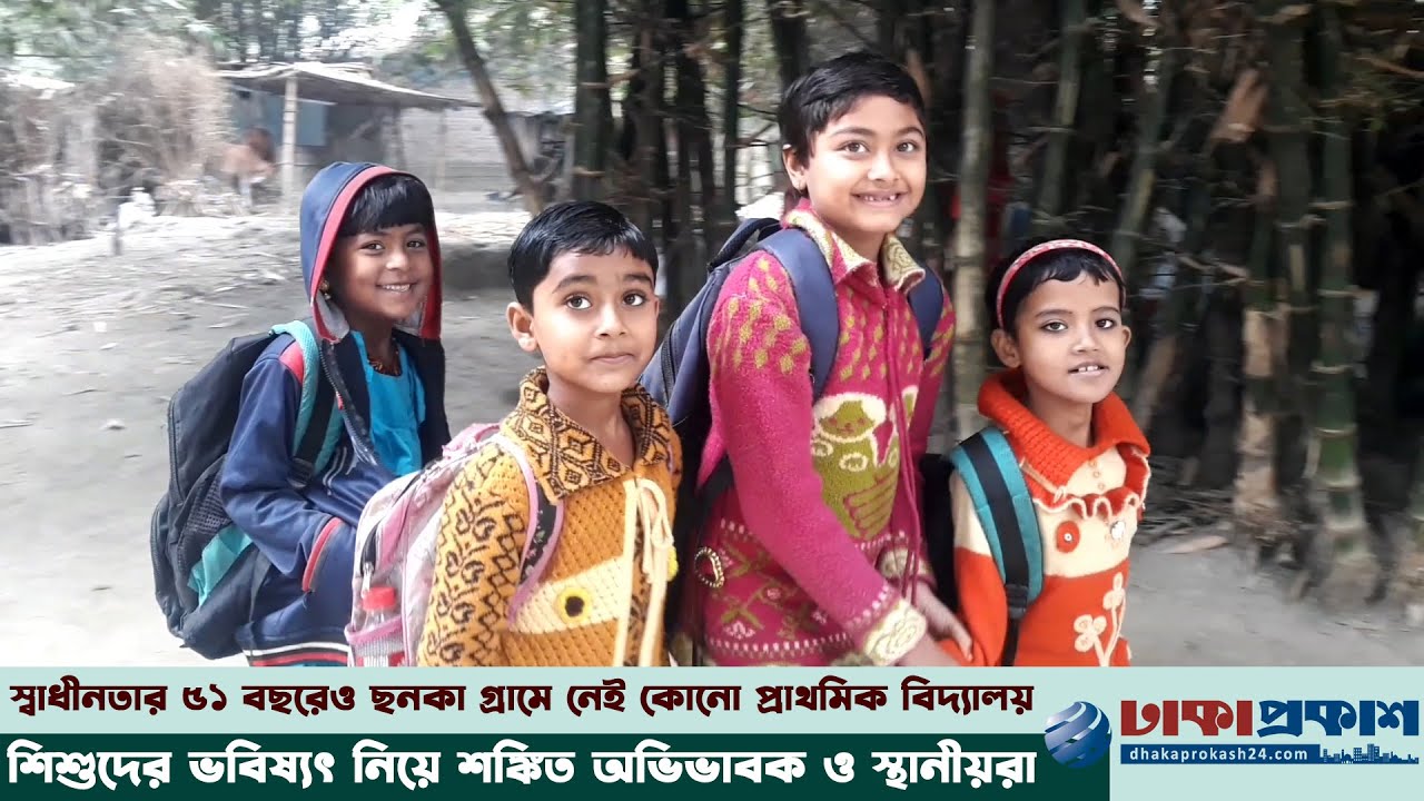 বই ছেড়ে জেলে পেশায় যুক্ত হচ্ছে সাতক্ষীরার শিশুরা!