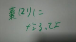 しんせりさんからやばいのとどいた