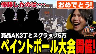 【VCRRUST3まとめ】大規模ペイントボール大会を開催するあきピヨ【14日目】