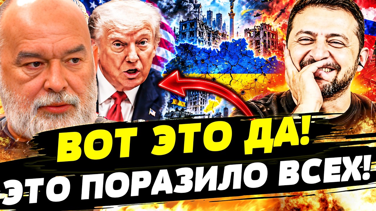👊БУМ! ТРАМПА АЖ ПОДКОСИЛО! УКРАИНА ОТОМСТИЛА ЗА СТАРЛИНК! ЕВРОПА ВОРВАЛАСЬ! 