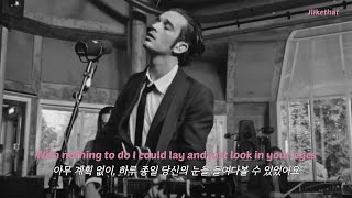 Download lagu 당신을 잊었다고 생각하는 건가요? The 1975 - About You ﻿[가사/해석/번역/lyrics] mp3