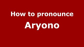 How to pronounce Aryono