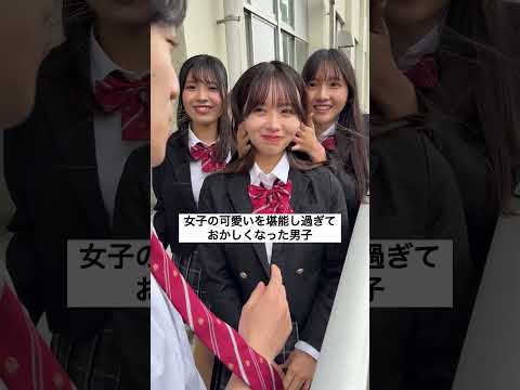 #高校生 #青春 #恋愛