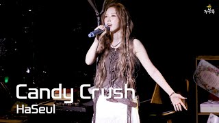 [ARTMS(아르테미스)] 251025 우리들의 Fairytale: Candy Crush - HaSeul 하슬 FANCAM