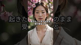 HSS型HSPの幸せは「幸せになろうと望み過ぎないこと」#hspあるある #hspsycho #hsp気質 #hss型hsp気質 #hss型hspあるある