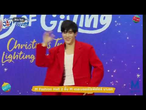 Knock Knock - FOURTH | The Mall Lifestore Joy of Giving x Fourth