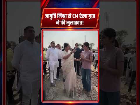 दिल्ली CM रेखा गुप्ता का बड़ा एक्शन! पशु कल्याण कार्यकर्ता जागृति मिश्रा के मामले में जांच के आदेश